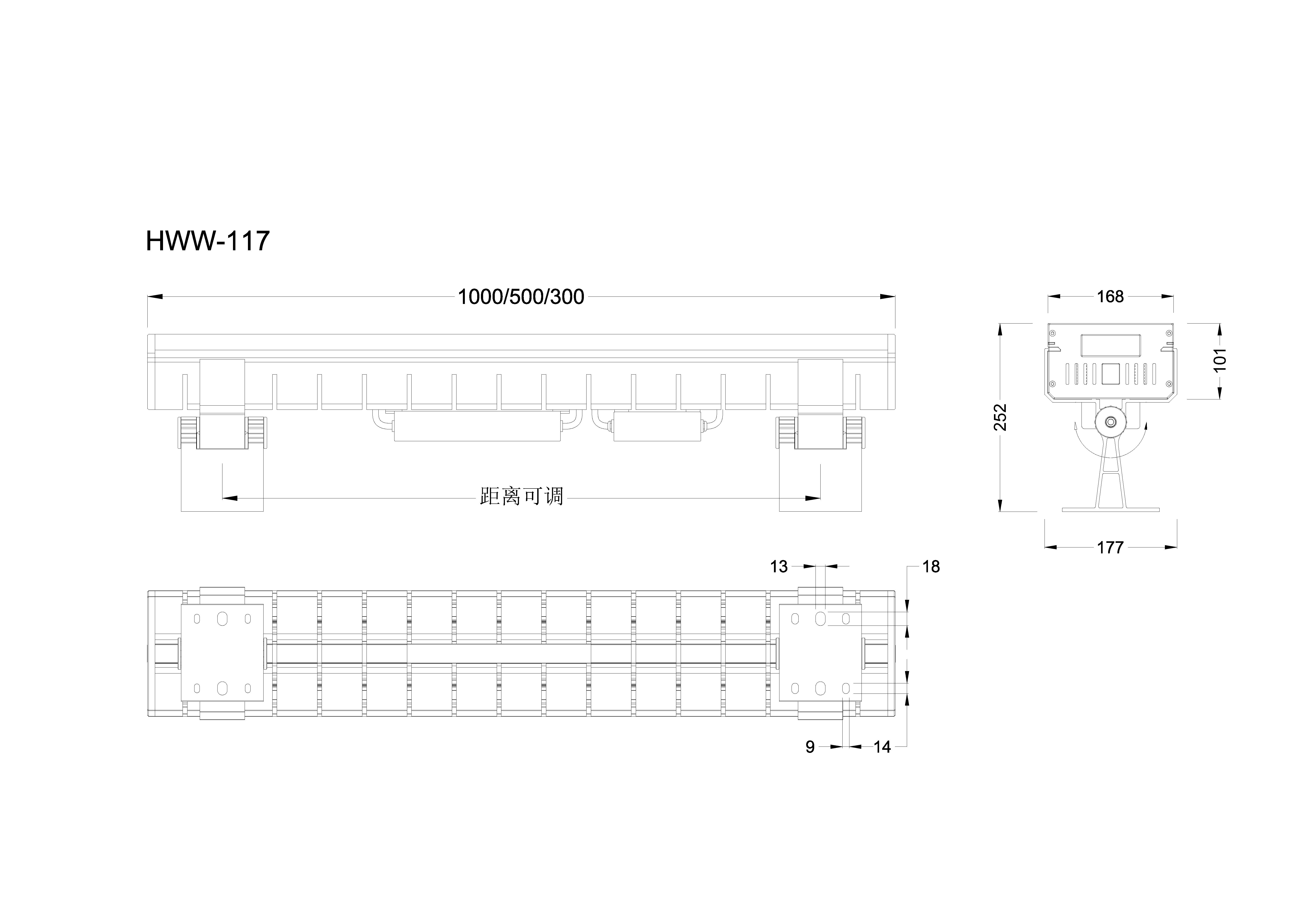 尺寸图HWW-117