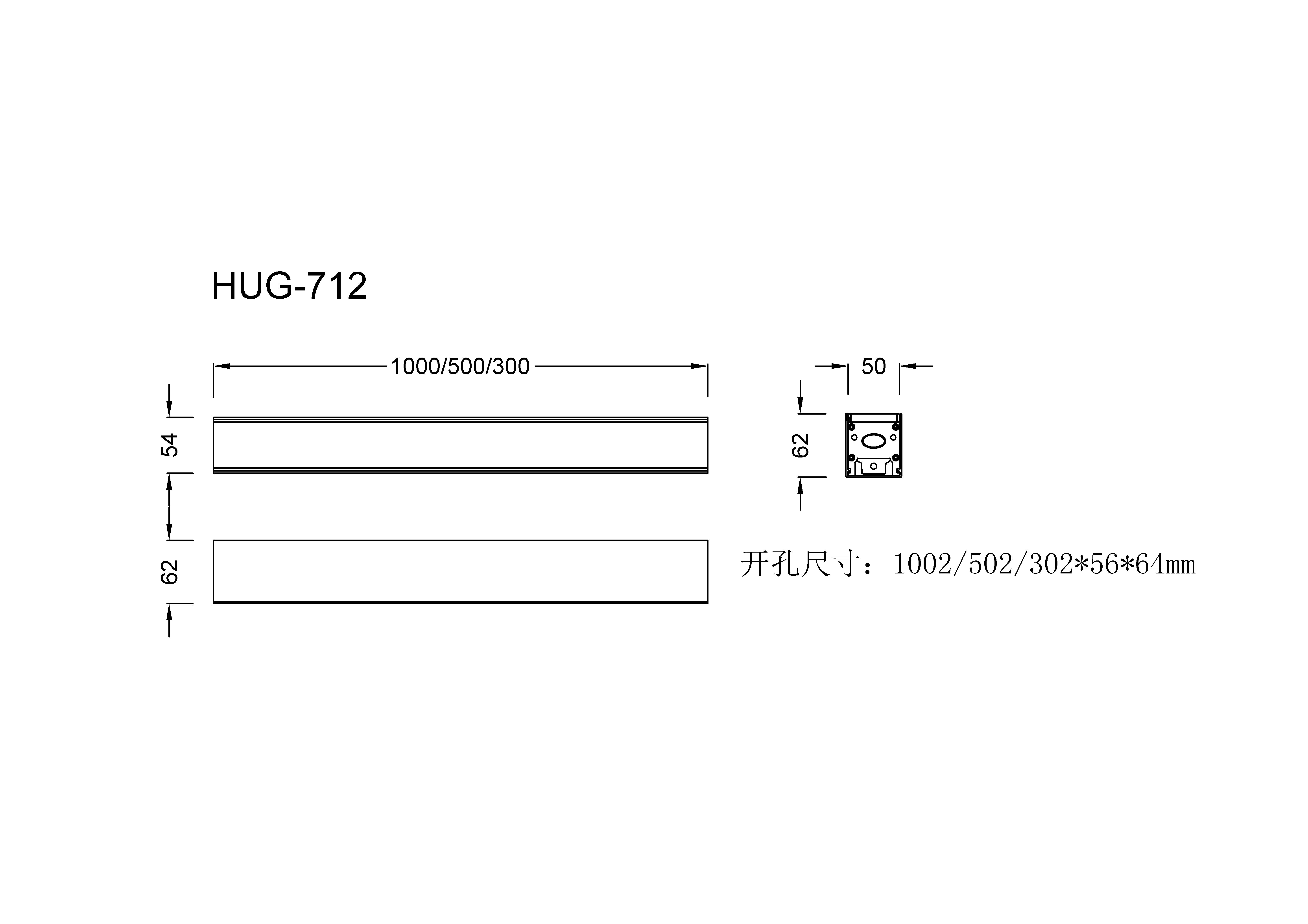 尺寸图HUG-712